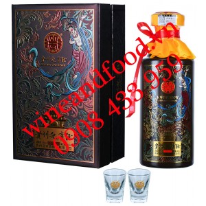 Rượu Mao Đài Quý Châu Nghinh Tân Guizhou Yingbin 500ml