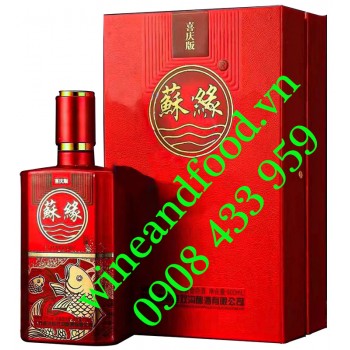 Rượu Trung Quốc Su Yuan phiên bản kỷ niệm 500ml
